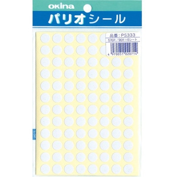 パリオシール 3号シール オキナ