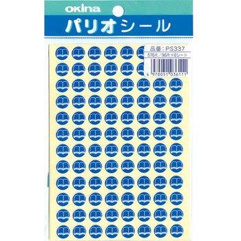 パリオシール 3号シール オキナ