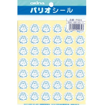 PS24 pIV[ VC ILi 䂫^Cv  1pbN(252) PS24 62646739