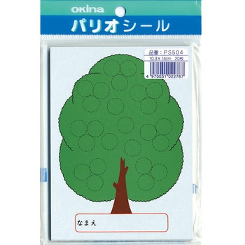 得点台紙 日本ノート