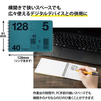 Trees Wリングメモ 日本ノート