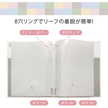 パペルールアヴァンス A4 スリムバインダー 日本ノート