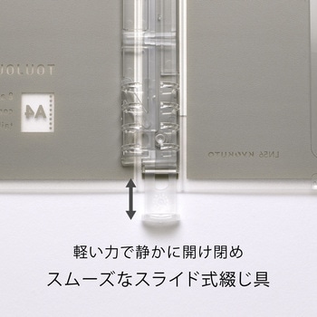 パペルールアヴァンス A4 スリムバインダー 日本ノート