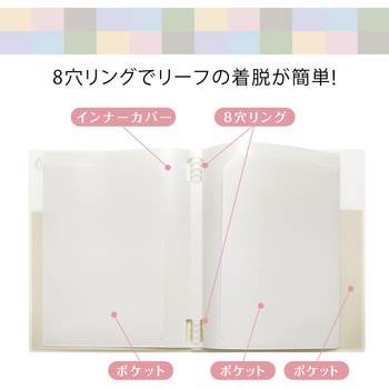 パペルールアヴァンス A4 スリムバインダー 日本ノート