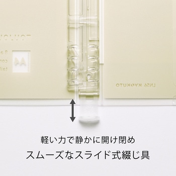 パペルールアヴァンス A4 スリムバインダー 日本ノート