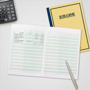 金銭出納帳 A5 日本ノート