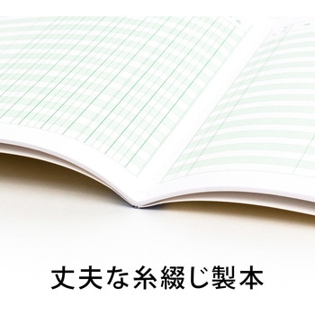 金銭出納帳 A5 日本ノート