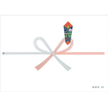 コピー両用のし紙 祝 日本ノート