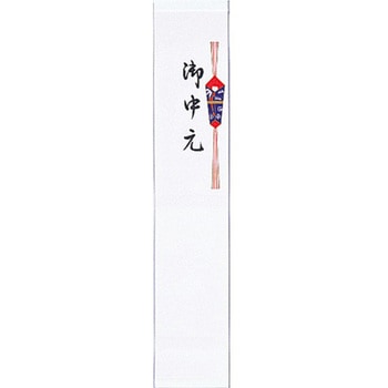 ワンタッチ ミニ短冊 日本ノート