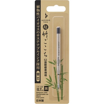 超竹ごこち替芯 サステナブルインク セキセイ