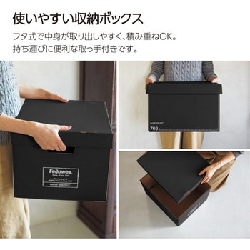 収納 ボックス バンカーズボックス 703Sボックス フルブラック (3P) フェローズ