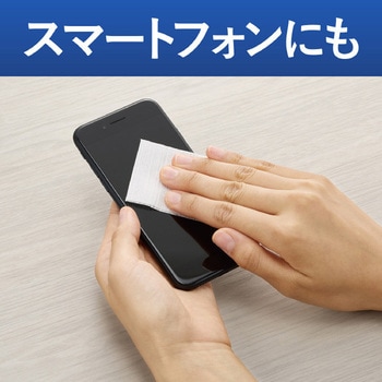 ヒビフル HibiFull 微細繊維で軽く拭ける ガラス・液晶用ドライシート コクヨ