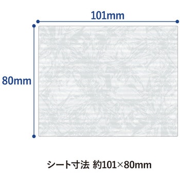 ヒビフル HibiFull 微細繊維で軽く拭ける ガラス・液晶用ドライシート コクヨ