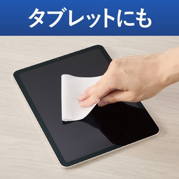 ヒビフル HibiFull 微細繊維で軽く拭ける ガラス・液晶用ドライシート コクヨ