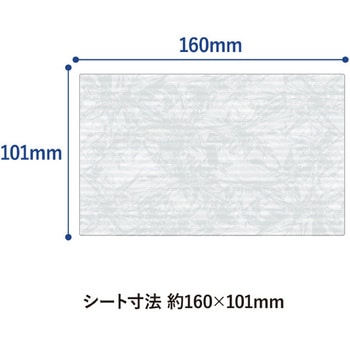 ヒビフル HibiFull 微細繊維で軽く拭ける ガラス・液晶用ドライシート コクヨ