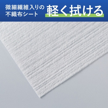 ヒビフル HibiFull 微細繊維で軽く拭ける ガラス・液晶用ドライシート コクヨ