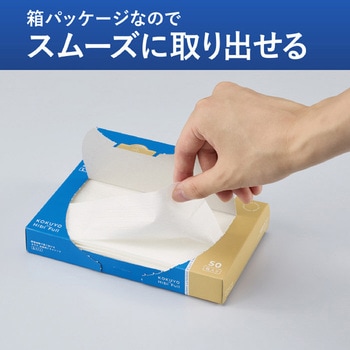 ヒビフル HibiFull 微細繊維で軽く拭ける ガラス・液晶用ドライシート コクヨ