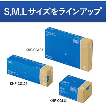 ヒビフル HibiFull 微細繊維で軽く拭ける ガラス・液晶用ドライシート コクヨ