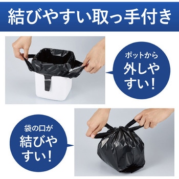 ヒビフル HibiFull 縦置きでも横置きでも取り出せる取っ手付き消臭サニタリー袋 コクヨ