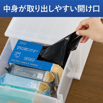 ヒビフル HibiFull 縦置きでも横置きでも取り出せる取っ手付き消臭サニタリー袋 コクヨ