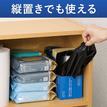 ヒビフル HibiFull 縦置きでも横置きでも取り出せる取っ手付き消臭サニタリー袋 コクヨ
