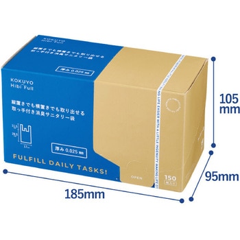 ヒビフル HibiFull 縦置きでも横置きでも取り出せる取っ手付き消臭サニタリー袋 コクヨ