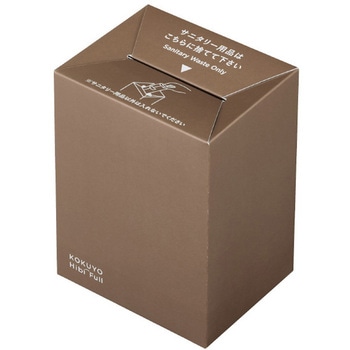 ヒビフル HibiFull 箱のまま捨てられるペーパーサニタリーボックス コクヨ