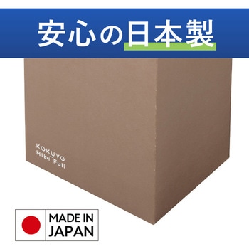 ヒビフル HibiFull 箱のまま捨てられるペーパーサニタリーボックス コクヨ