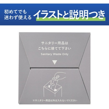 ヒビフル HibiFull 箱のまま捨てられるペーパーサニタリーボックス - コクヨ