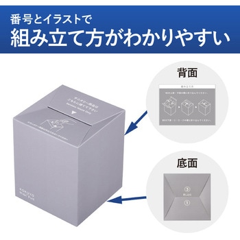 ヒビフル HibiFull 箱のまま捨てられるペーパーサニタリーボックス - コクヨ