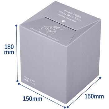 ヒビフル HibiFull 箱のまま捨てられるペーパーサニタリーボックス コクヨ