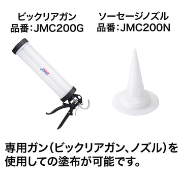 内外装石材用接着剤 タイルエース石材・大形タイル用(石材低汚染品) セメダイン