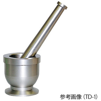 チタン乳鉢 乳棒付 TDシリーズ 伊藤製作所(粉砕機)