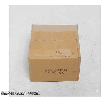 ステンレス乳鉢 浅型 STシリーズ 伊藤製作所(粉砕機)