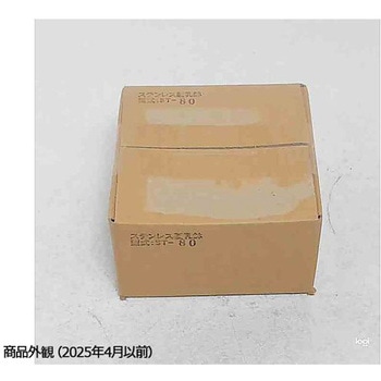 ステンレス乳鉢 浅型 STシリーズ 伊藤製作所(粉砕機)