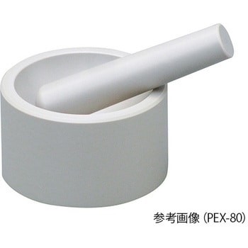 PEEK乳鉢 乳棒付 - 伊藤製作所(粉砕機)