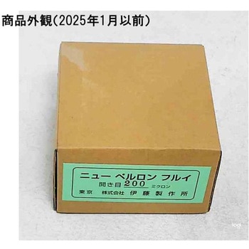 樹脂製ふるい ニューペルロンシーブ - 伊藤製作所(粉砕機)
