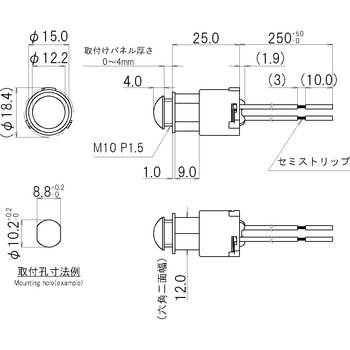 チップLED表示灯 サトーパーツ