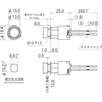 チップLED表示灯 サトーパーツ