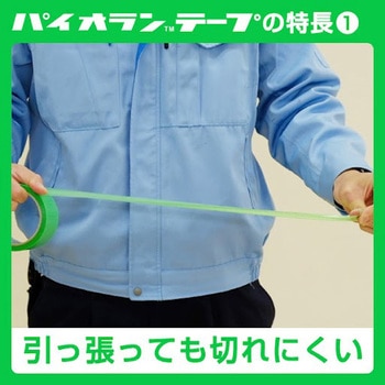 パイオラン(TM)テープ 塗装・建築養生用 Y-09-GR ダイヤテックス