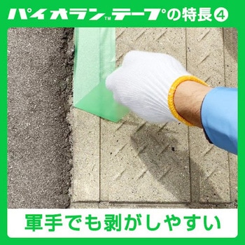 パイオラン(TM)テープ 塗装・建築養生用 Y-09-GR ダイヤテックス