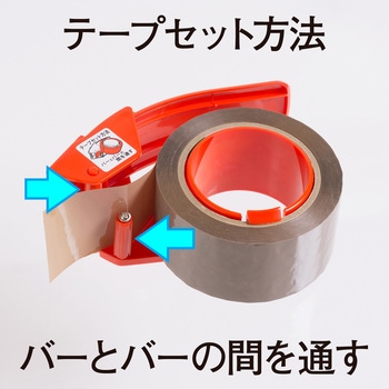 ハンドカッター ニチバン