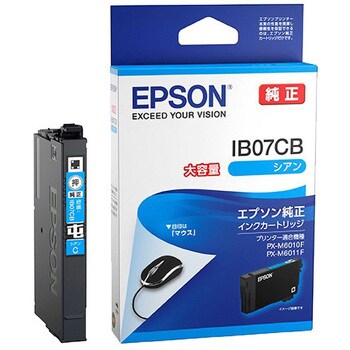 純正インクカートリッジ EPSON IB07 EPSON