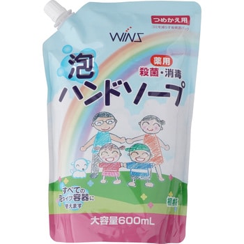ウインズ薬用泡ハンドソープ大容量替 日本合成洗剤