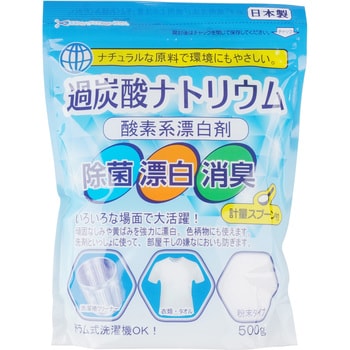 過炭酸ナトリウム酸素系漂白剤 1袋(500g) 日本合成洗剤 【通販モノタロウ】