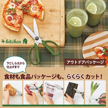 フィットカットカーブ 料理はさみ アウトドア向けパッケージ プラス(文具)