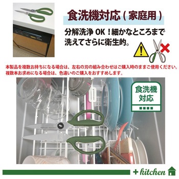 フィットカットカーブ 料理はさみ アウトドア向けパッケージ プラス(文具)