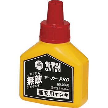 MHJG60-T2 ガテン無敵マーカーPRO 補充液 1個(60mL) 寺西化学 【通販