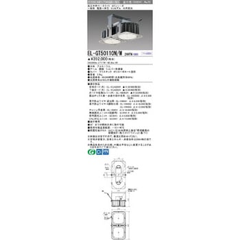 LED照明器具 高天井用ベースライト 一般形 SGモデル 三菱電機 高天井