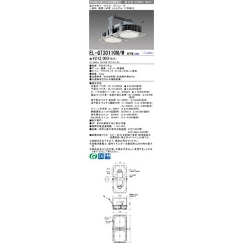 LED照明器具 高天井用ベースライト 一般形 SGモデル 三菱電機